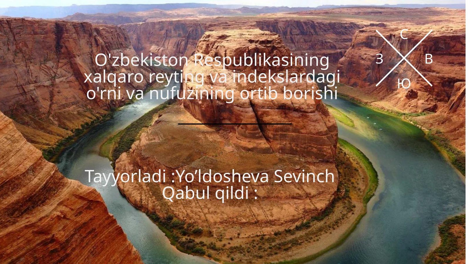 O‘zbekistonning xalqaro reyting va indekslardagi o‘rnini tushuntirish uchun nazoratni muvofiqlashtirish 1