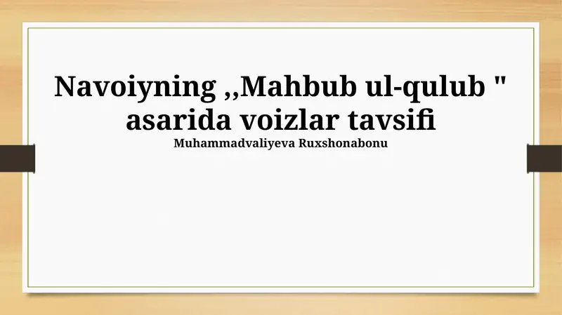Mahbub ul-qulub 1
