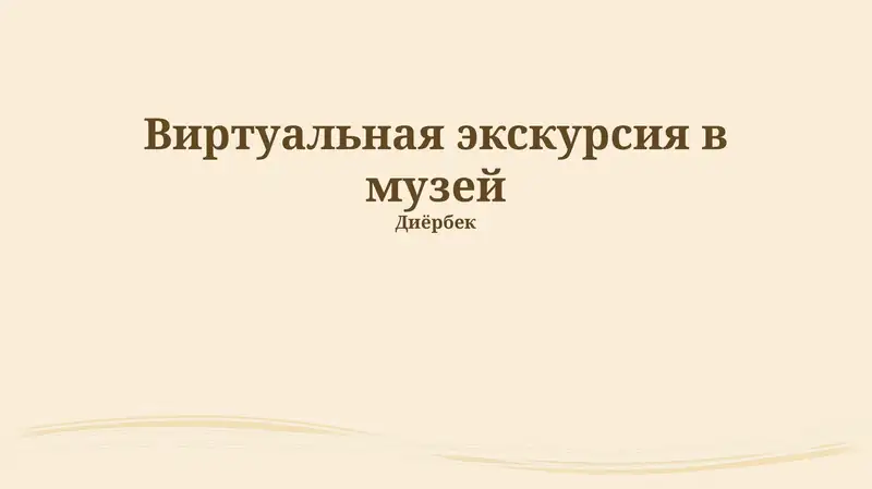 Preview 1