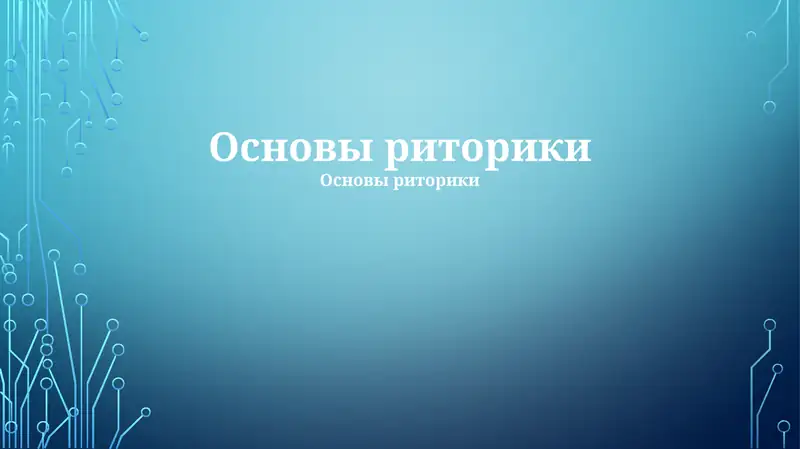 Preview 1