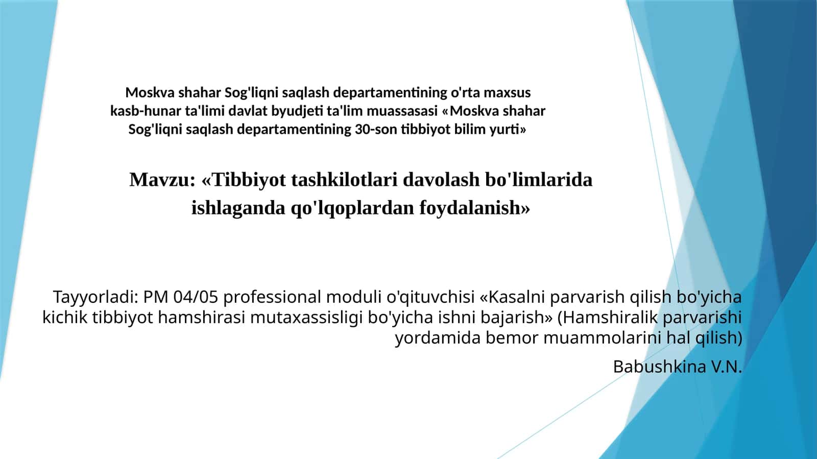 Steril qo'lqoplarni kiyish va ishlatish qoidalari 1