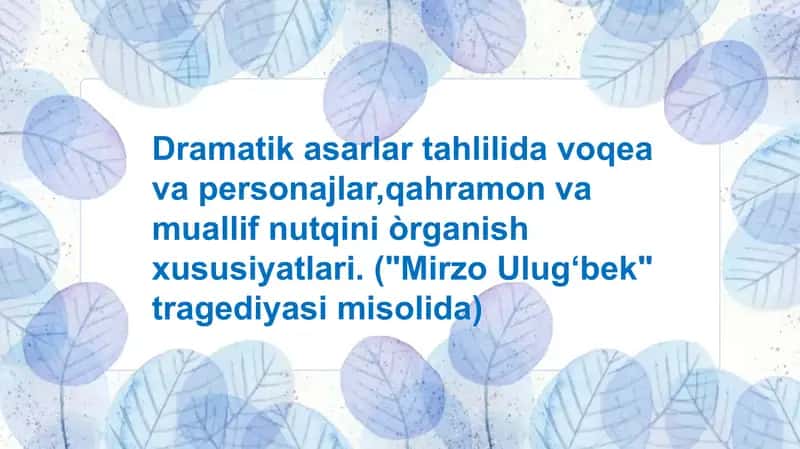 Mirzo Ulug‘bek tragedyasi 1