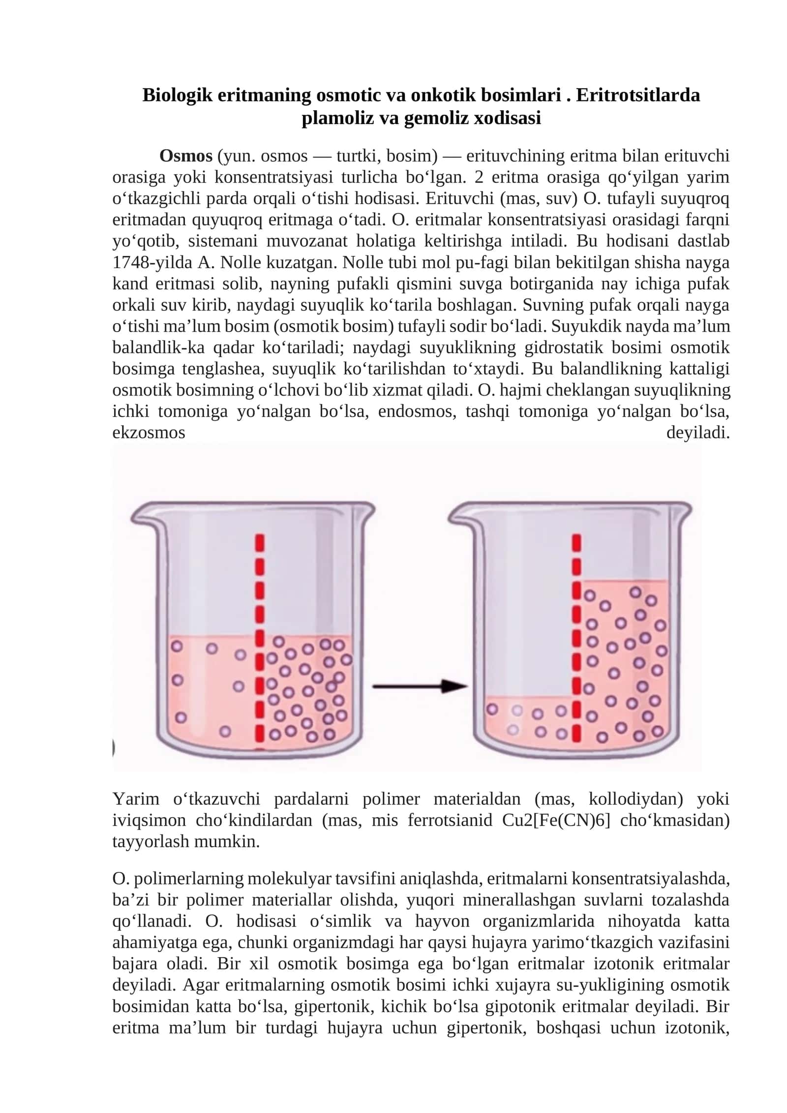 Biologik eritmaning osmotic va onkotik bosimlari 1