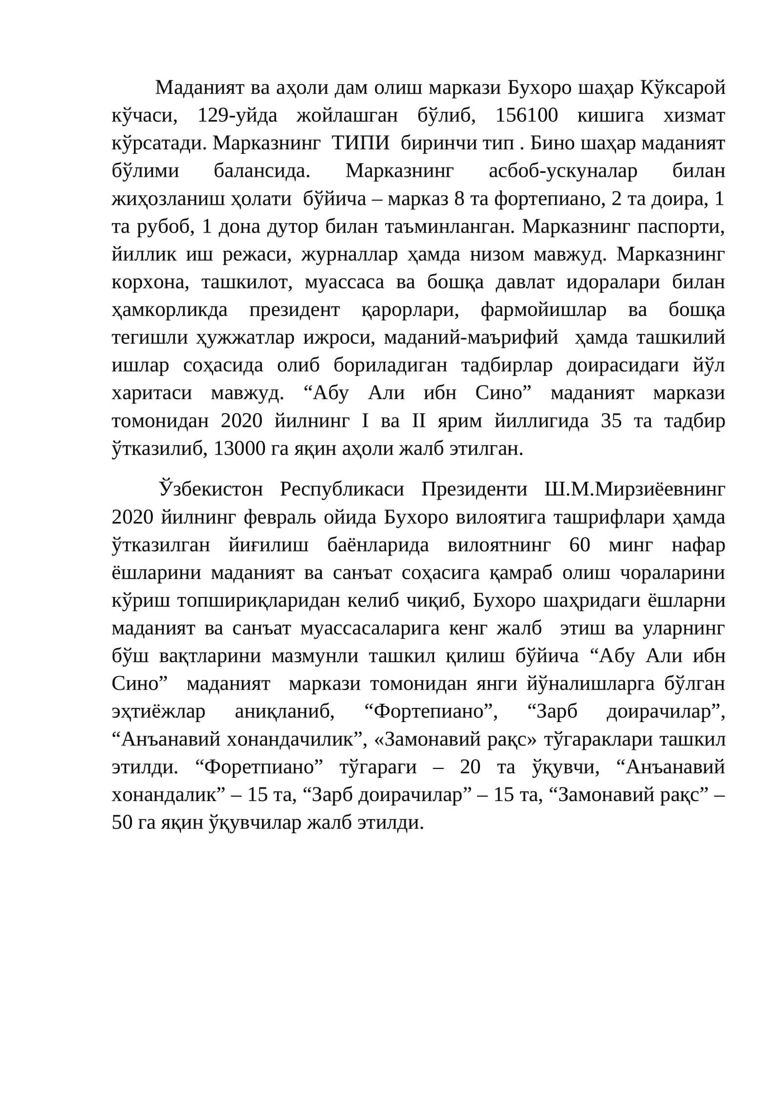 Маданият ва аҳоли дам олиш маркази 1
