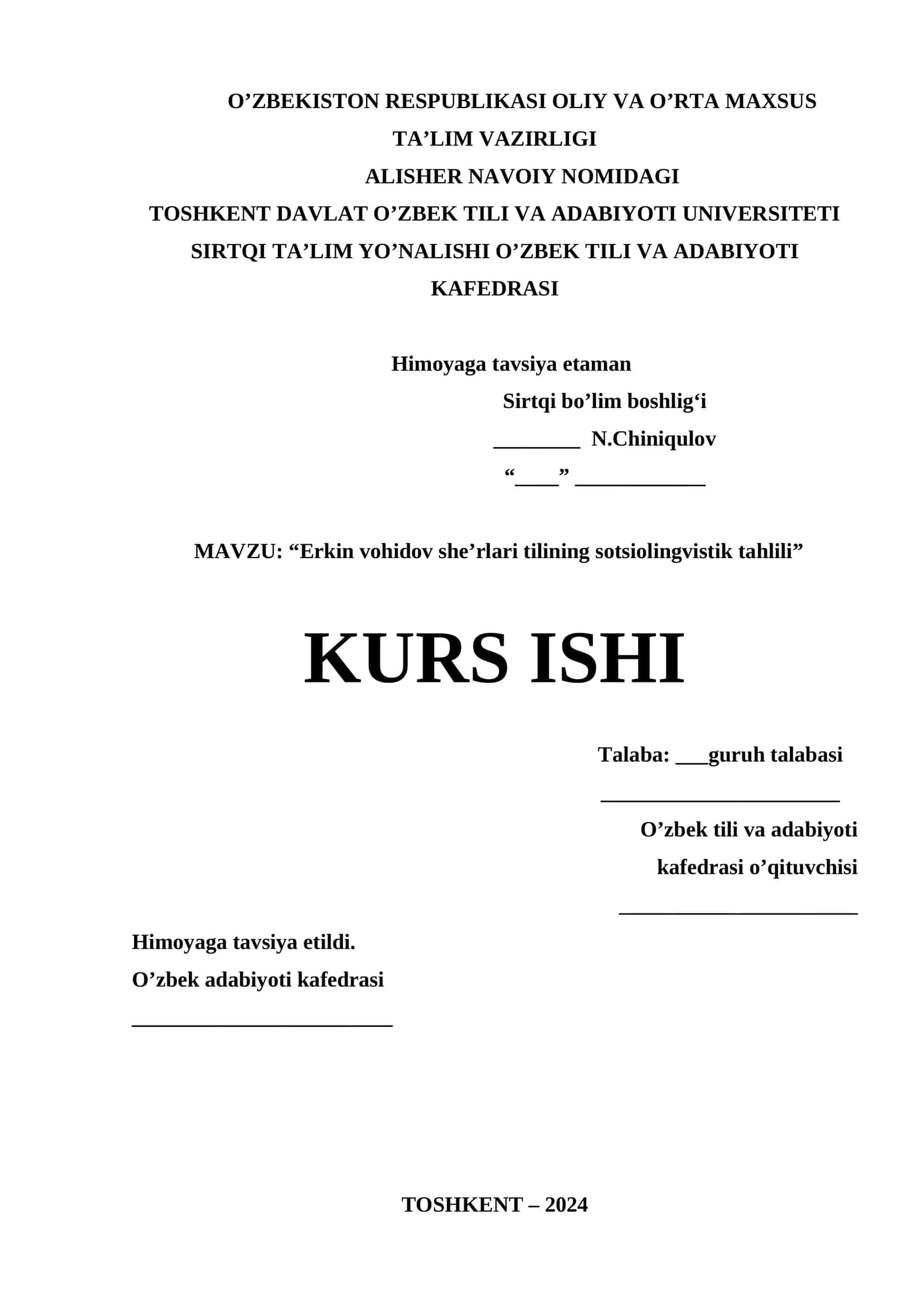 Erkin Vohidovning she’rlari tilining sotsiolingvistik tahlili 1