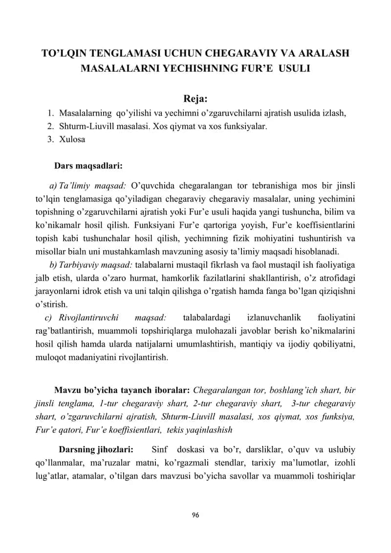 TO’LQIN TENGLAMASI UCHUN CHEGARAVIY VA ARALASH MASALALARNI YECHISHNING FUR’E USULI 1