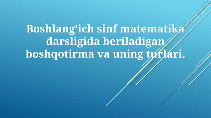 Preview 1