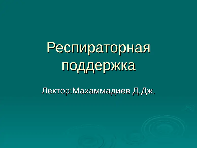 Preview 1