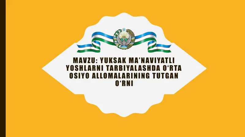 Yuksak ma’naviyatli yoshlarni tarbiyalashda O‘rta Osiyo allomalarining tutgan o‘rni 1