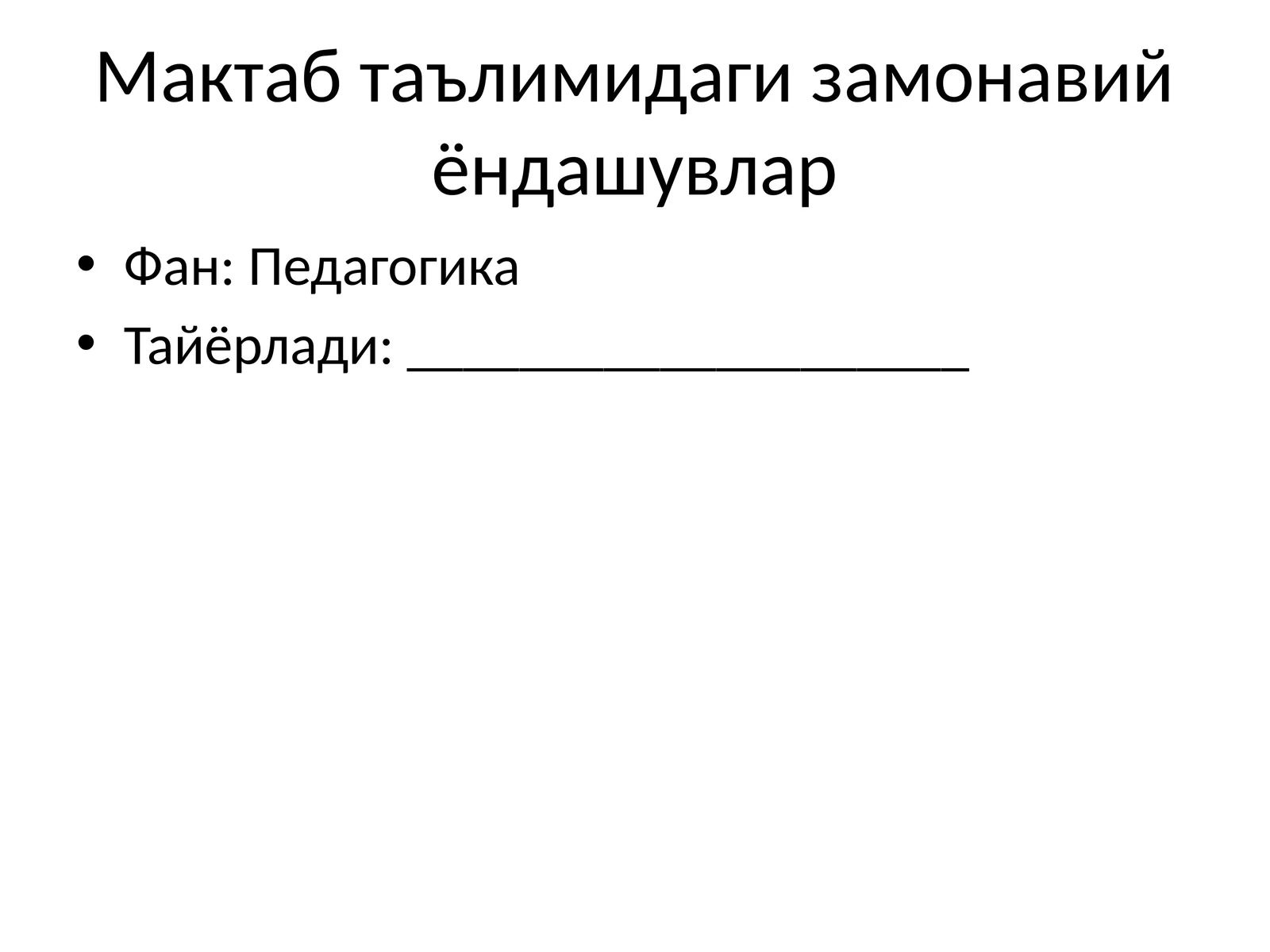 Preview 1