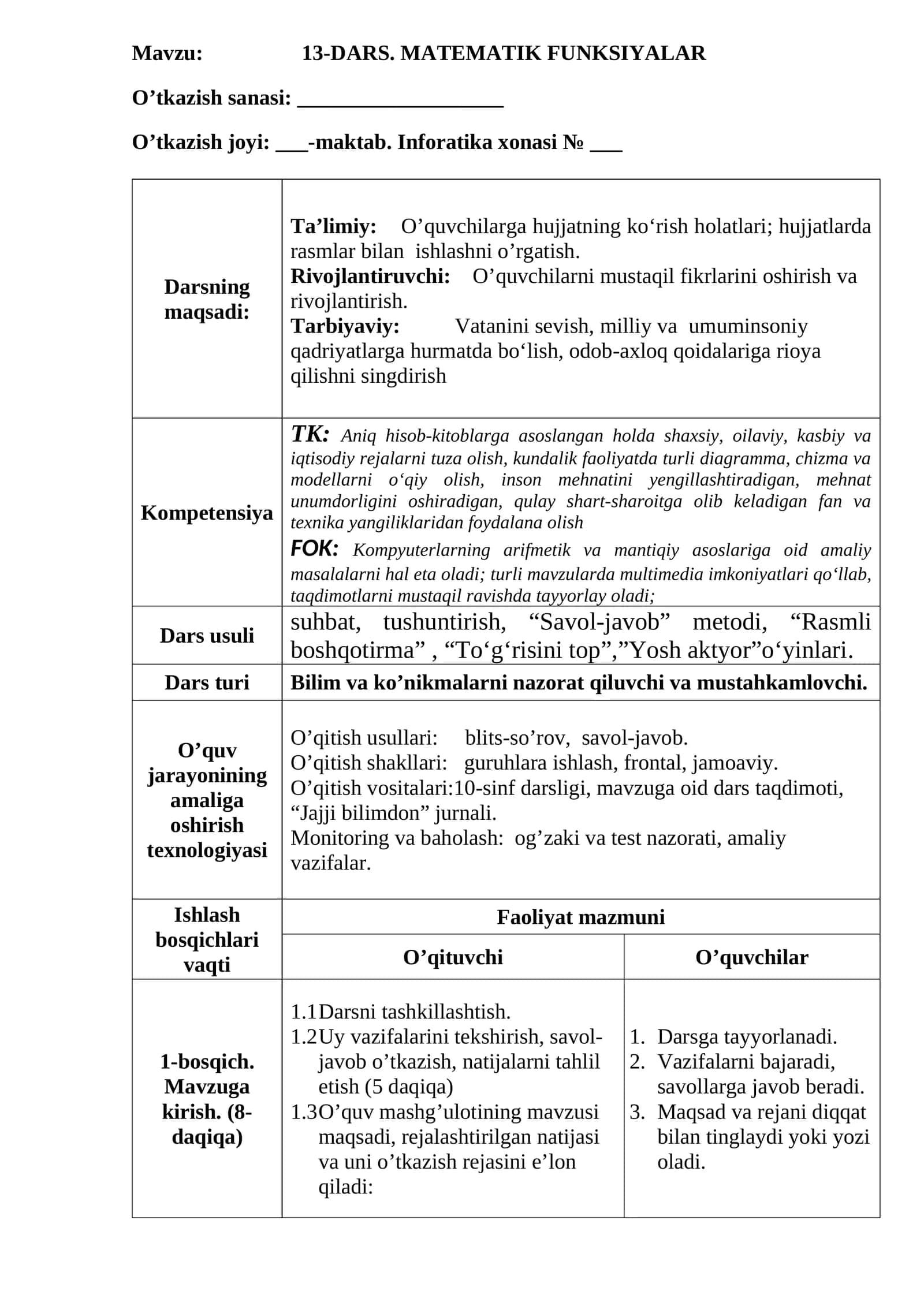 13-DARS. MATEMATIK FUNKSIYALAR 1