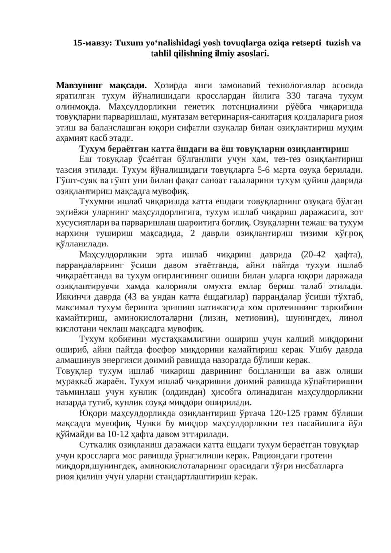 Tuxum yo‘nalishidagi yosh tovuqlarga oziqa retsepti tuzish va tahlil qilishning ilmiy asoslari 1