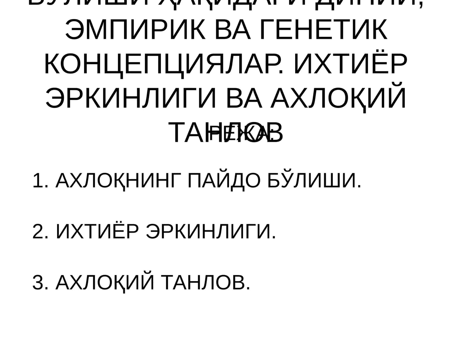 АХЛОҚНИНГ ПАЙДО БЎЛИШИ 1