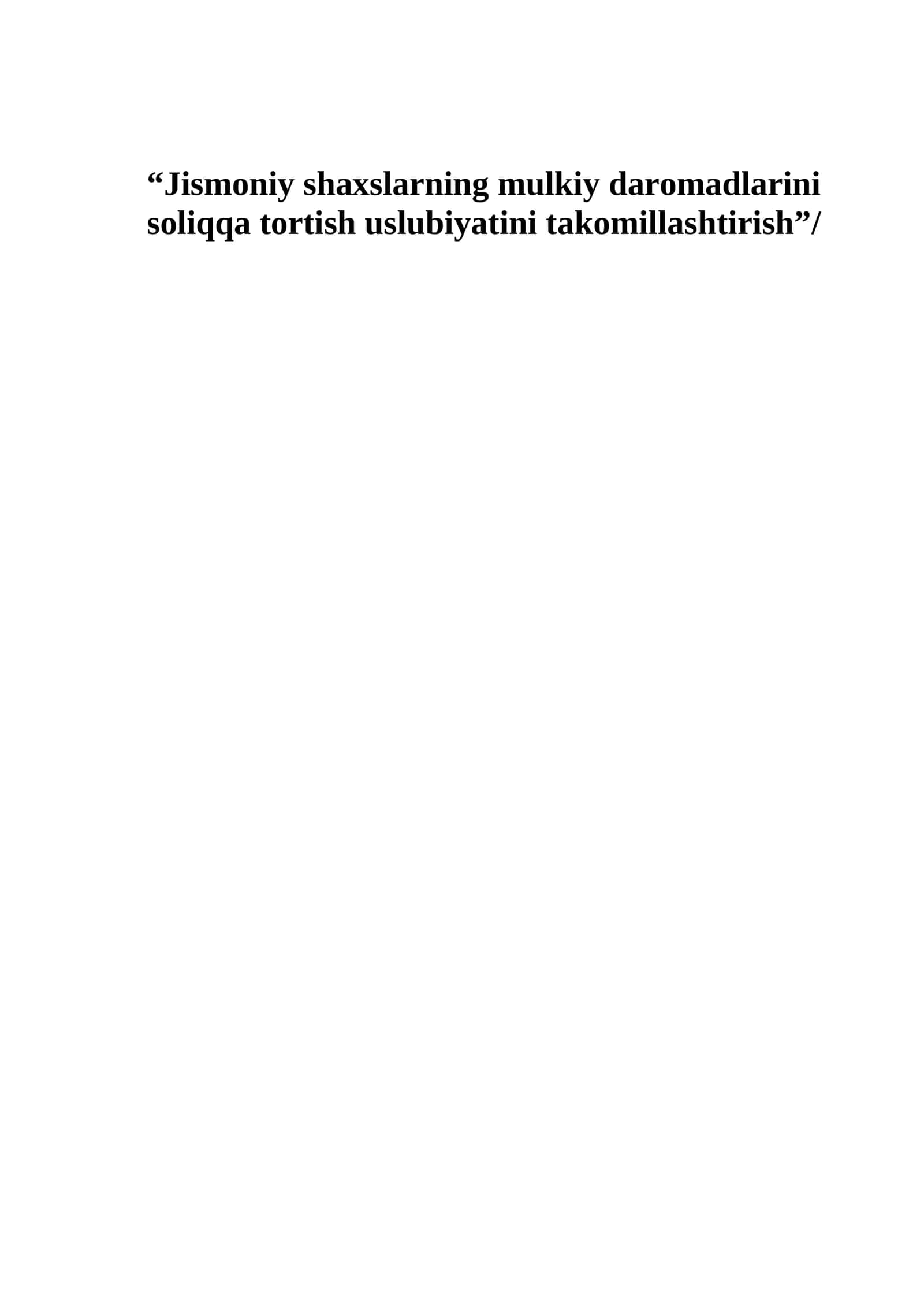 Jismoniy shaxslarning mulkiy daromadlarini soliqqa tortish uslubiyatini takomillashtirish 1