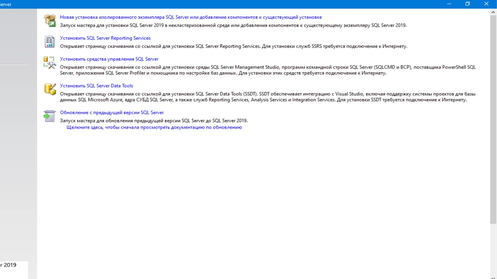 SQL server 1