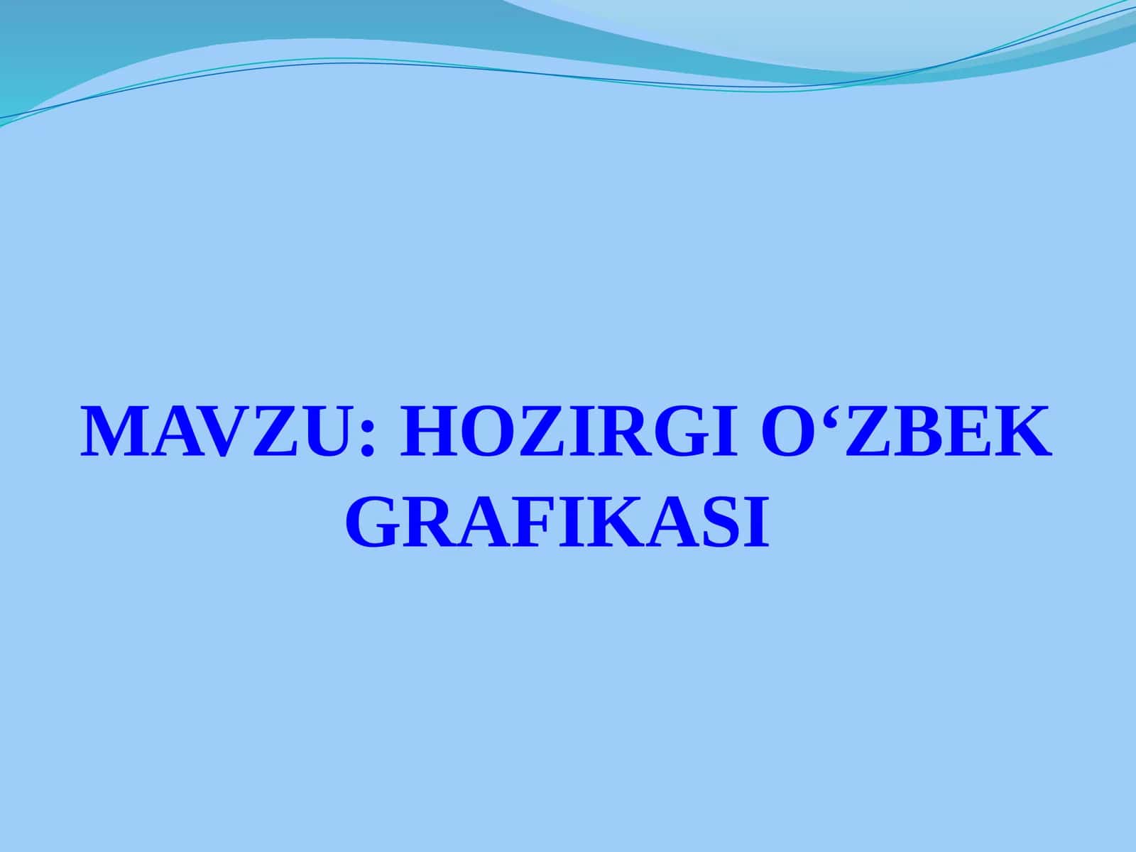 HOZIRGIOʻZBEKGRAFIKASI 1