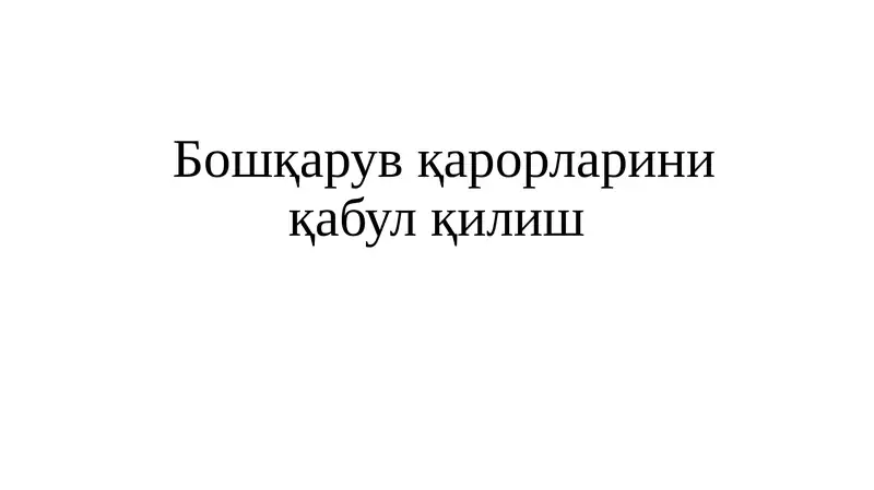 Preview 1