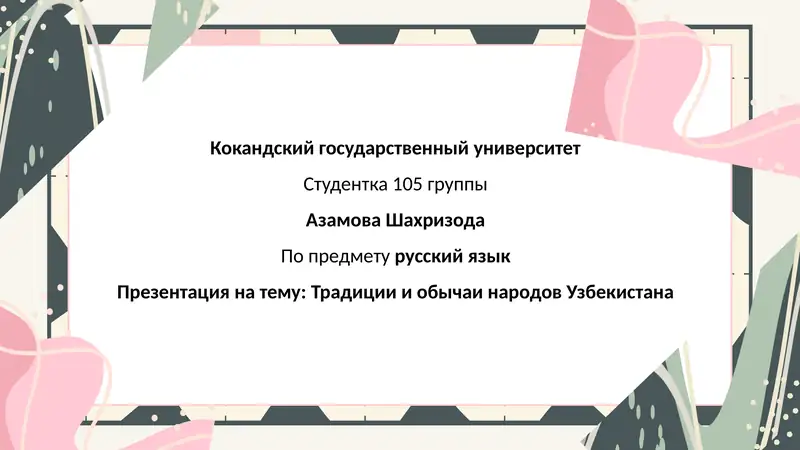 Preview 1