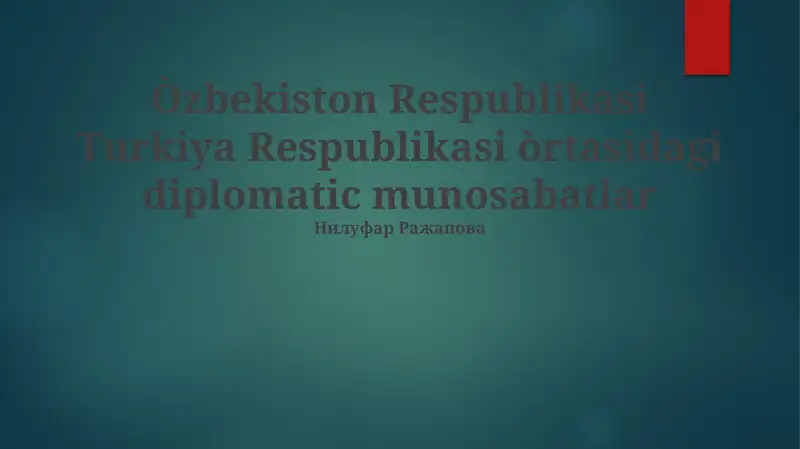 Preview 1