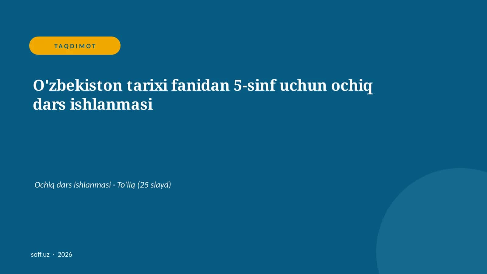 O'zbekiston tarixi fanidan 5-sinf uchun ochiq dars ishlanmasi 1