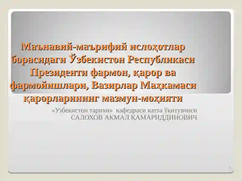 "Узбекистон тарихи"