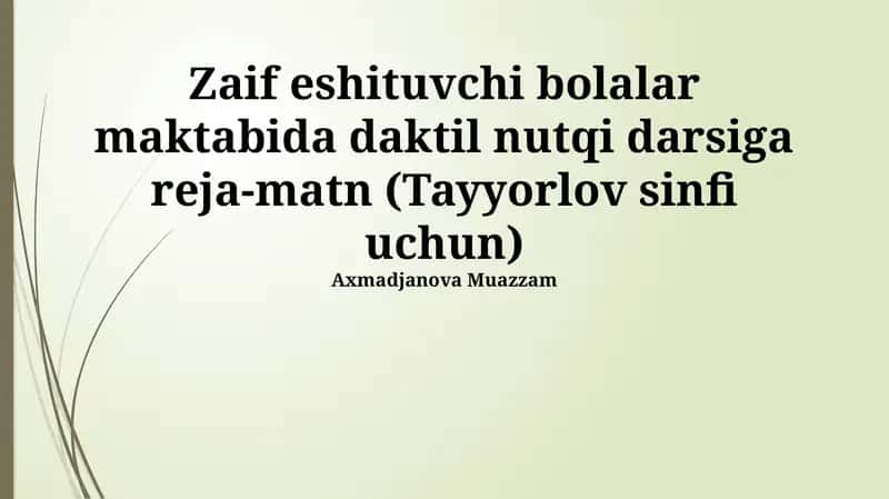 Daktil nutqi darsiga reja-matn (Tayyorlov sinfi uchun) 1