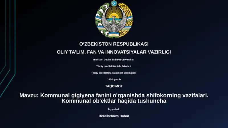 Kommunal gigiyena fanini o'rganishda shifokorning vazifalari. Kommunal ob'ektlar haqida tushuncha 1