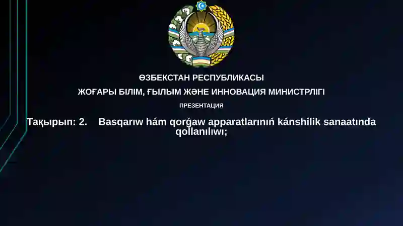 Basqarıw hám qorǵaw qurallarınıń túrleri hám áhmiyeti