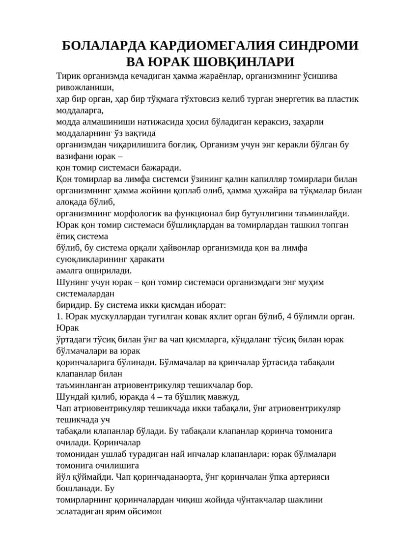 Чақаларнинг қоринчаларига бўлинади 1