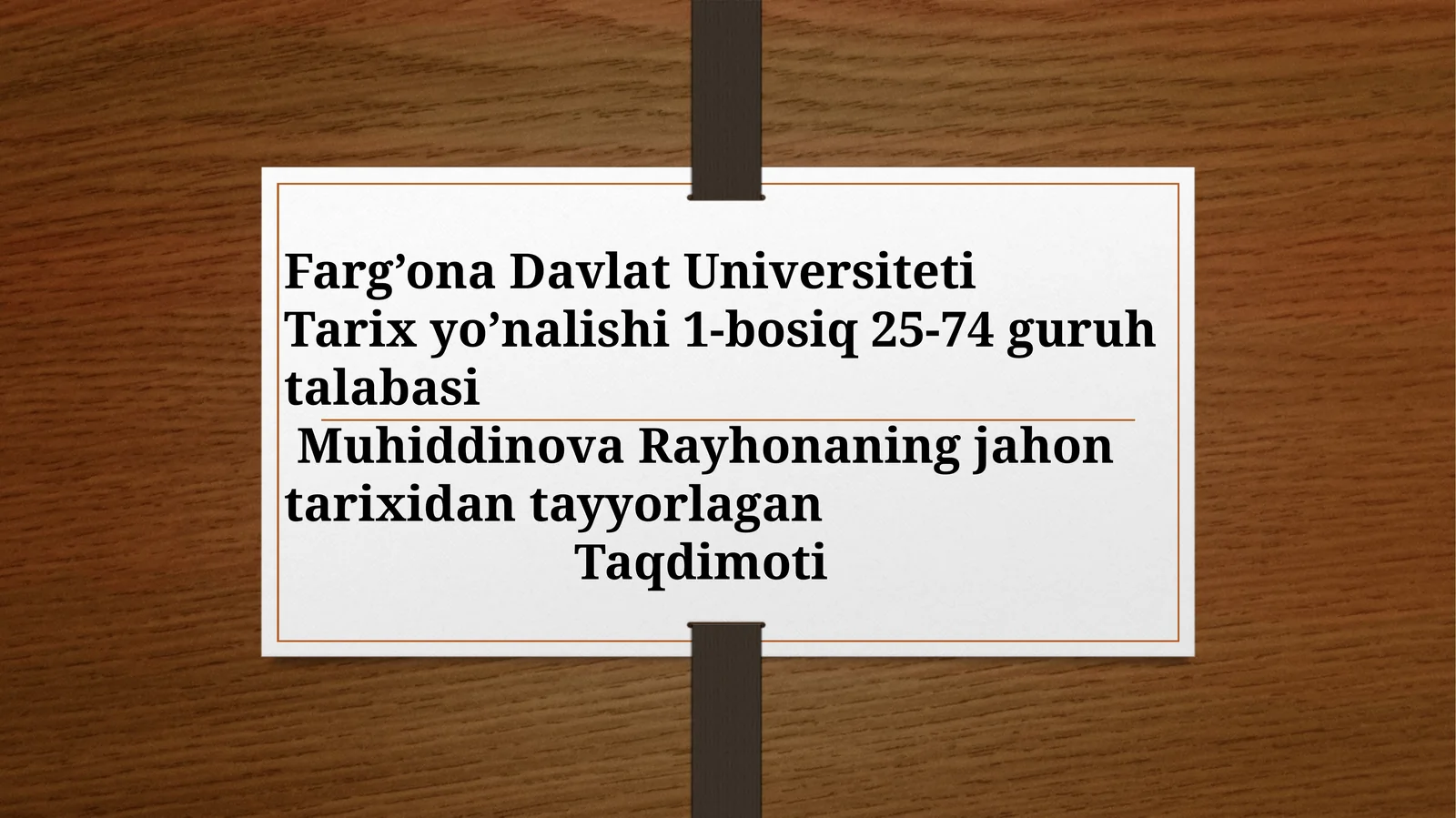 Qadimgi Rim Imperyasi 1