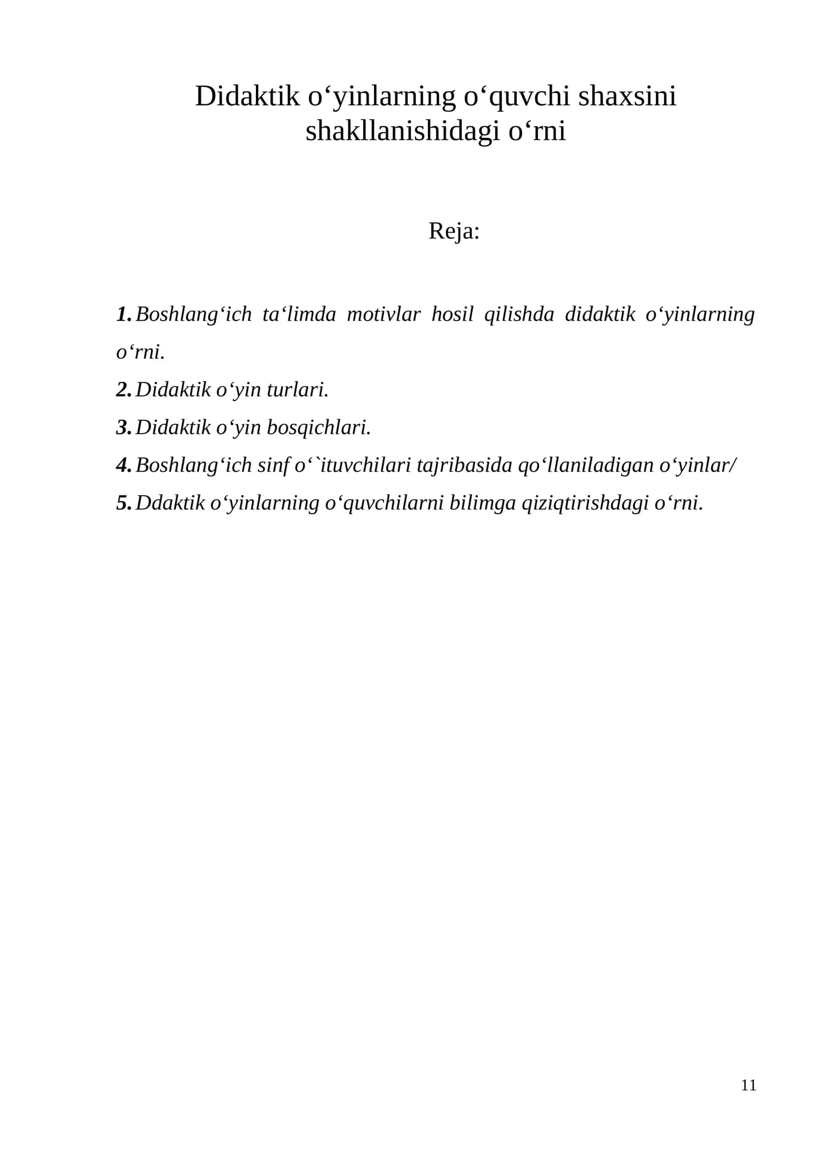 Didaktik o‘yinlarning o‘quvchi shaxsini shakllanishidagi o‘rni 1