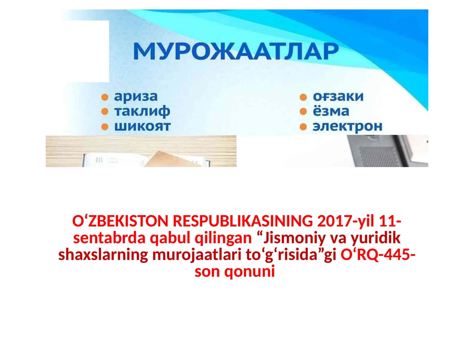 Jismoniy vayuridik shaxslarning murojaatlari 1