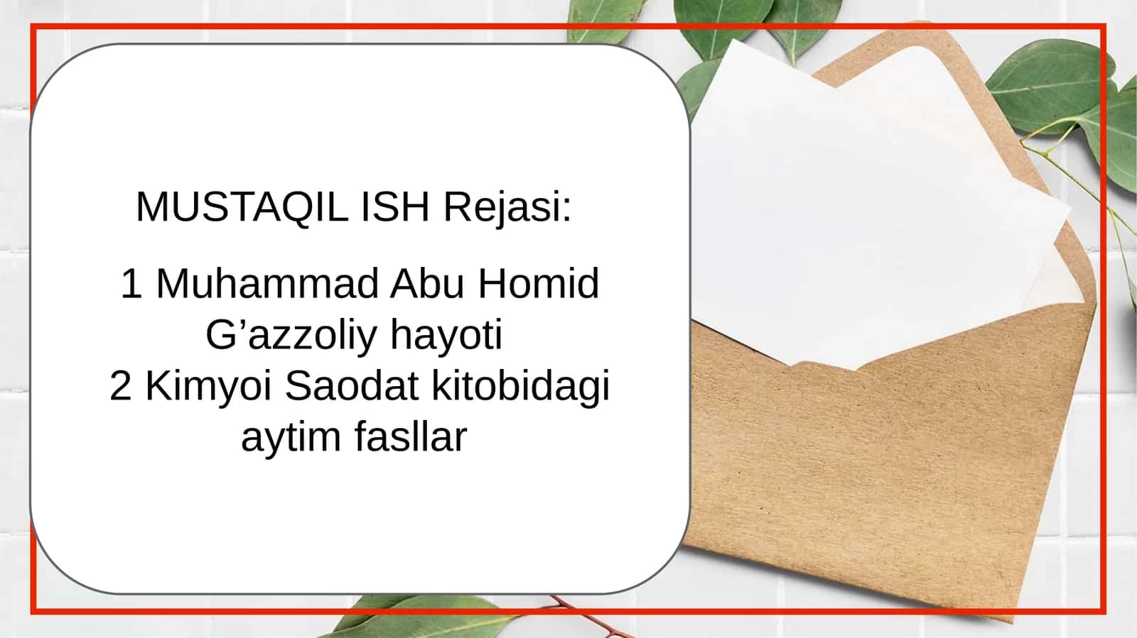 Muhammad Abu Homid G’azzoliy 1