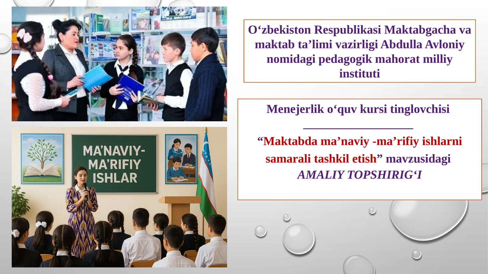 Maktabda ma’naviy -ma’rifiy ishlarni samarali tashkil etish 1