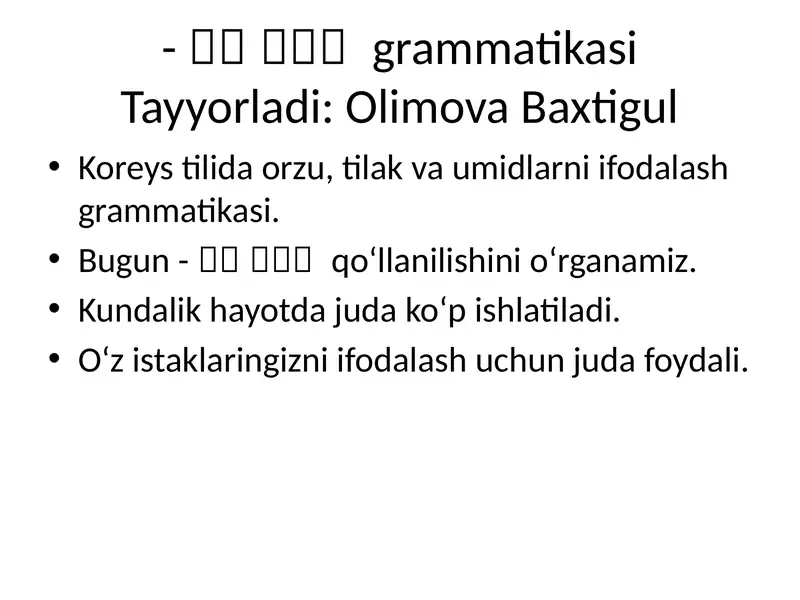 Preview 1