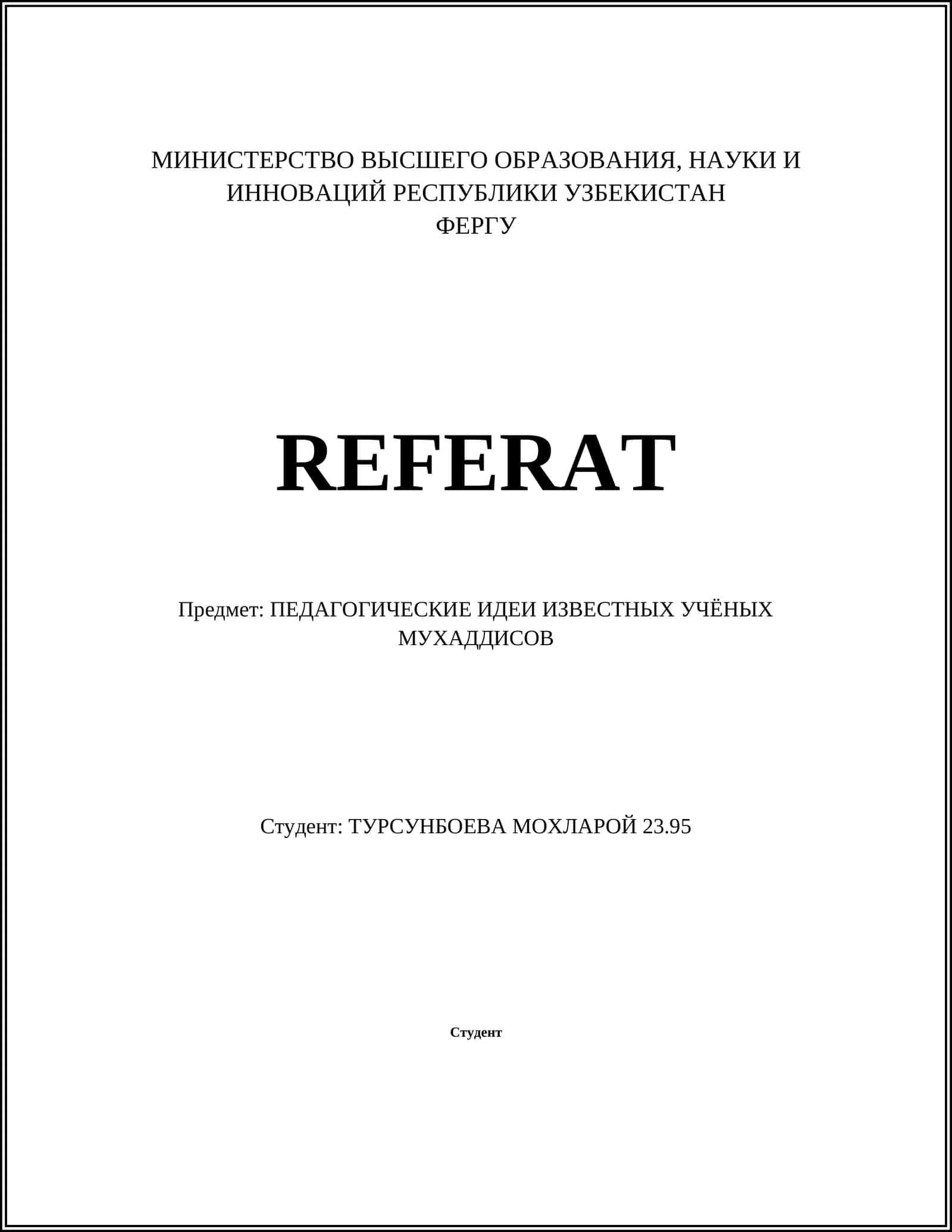 Педагогические идеи известных учёных мухаддисов 1