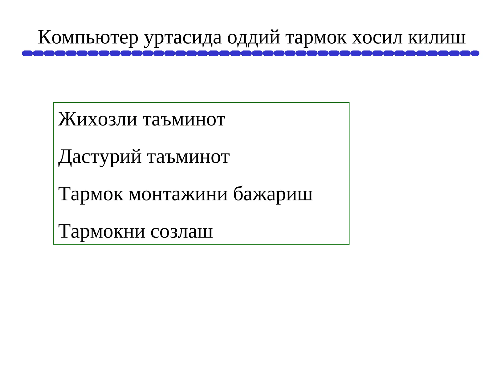 Preview 1