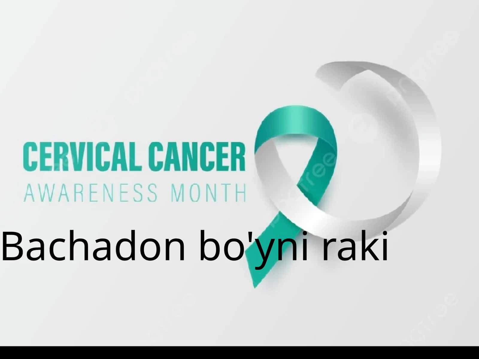Bachadon bo'yni raki 1