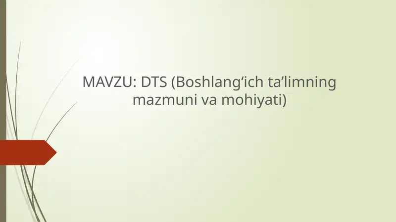 Preview 1