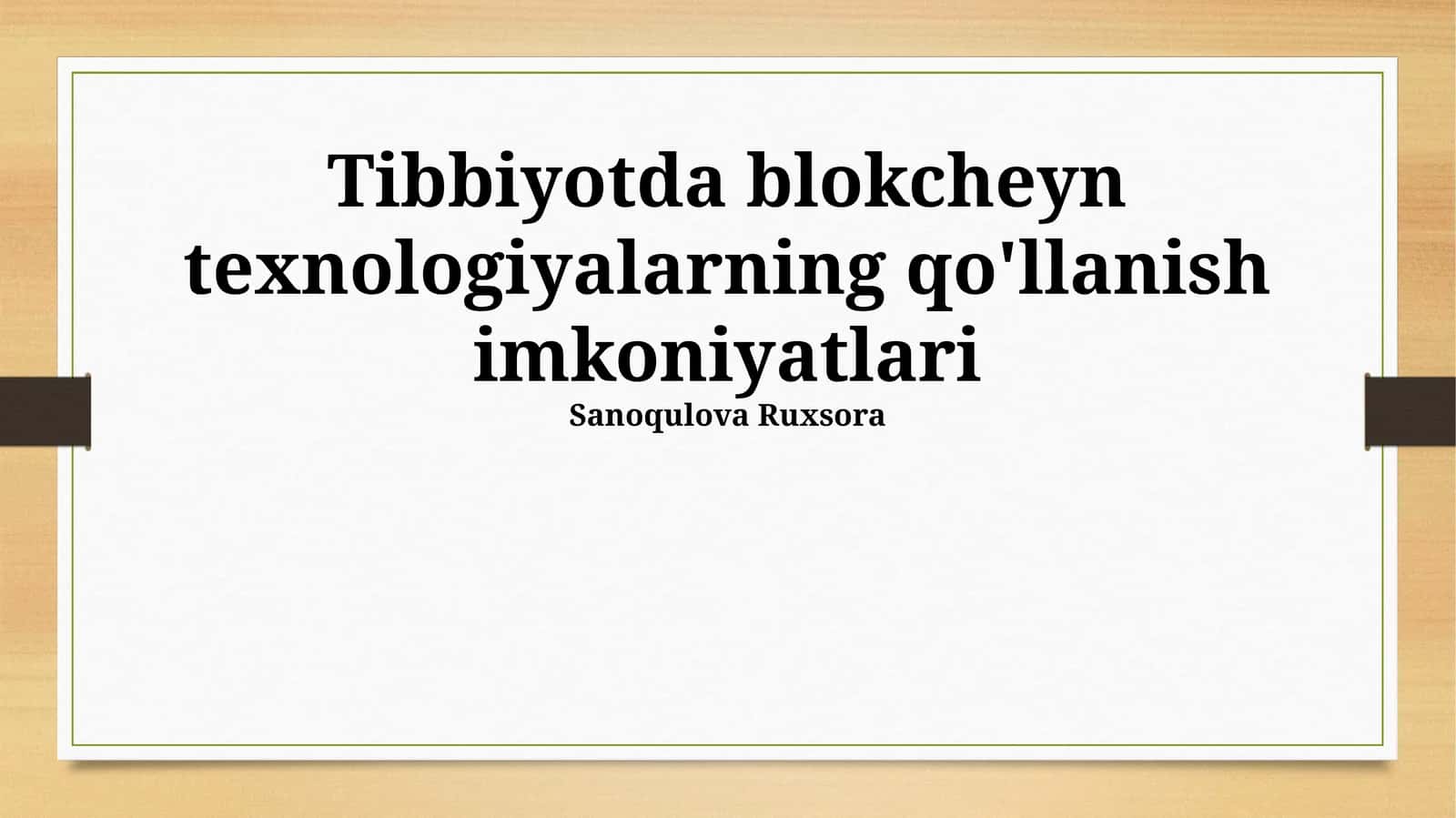Tibbiyotda blokcheyn texnologiyalarining qo'llanish imkoniyatlari 1