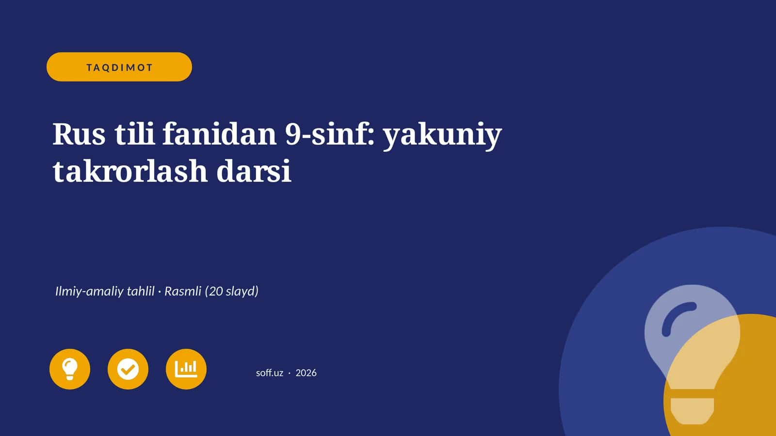 Rus tili fanidan 9-sinf: yakuniy takrorlash darsi 1
