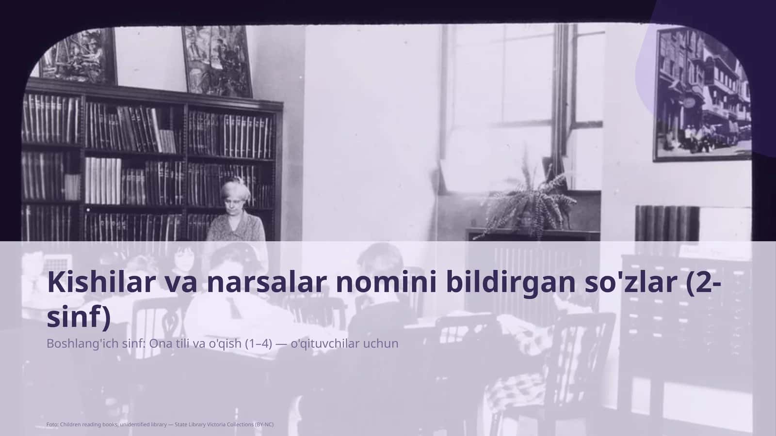 Boshlang'ich sinf: Ona tili va o'qish (1– 4) — o'qituvchilar uchun 1
