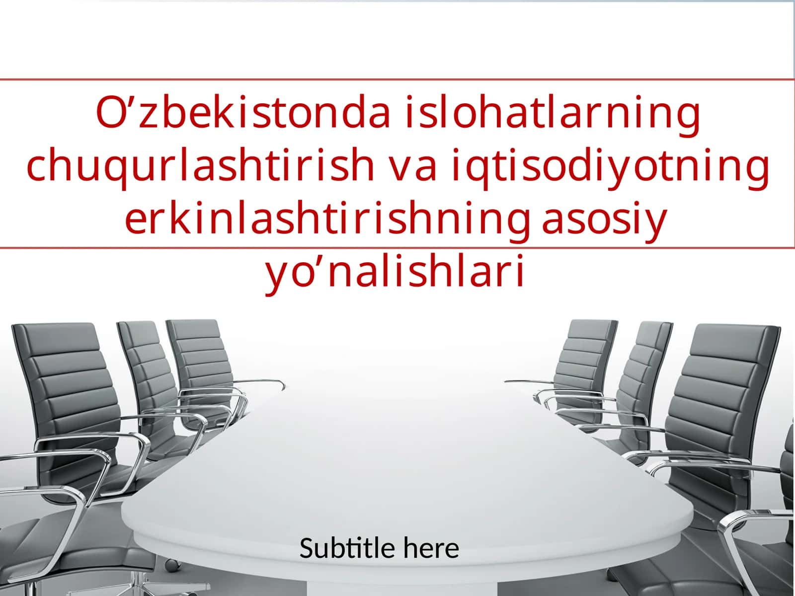 O’zbekistondaislohatlarningchuqurlashtirishvaiqtisodiyotningerkinlashtirishningasosiyyo’nalishlari 1