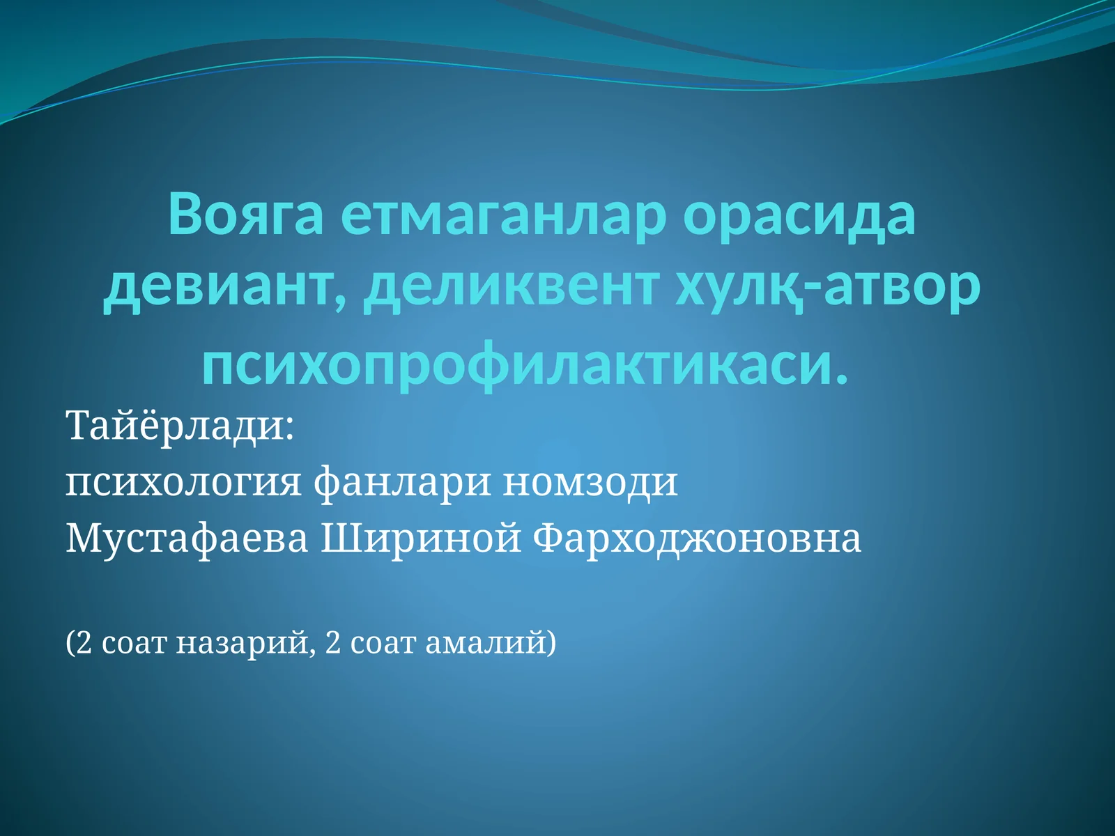 Preview 1