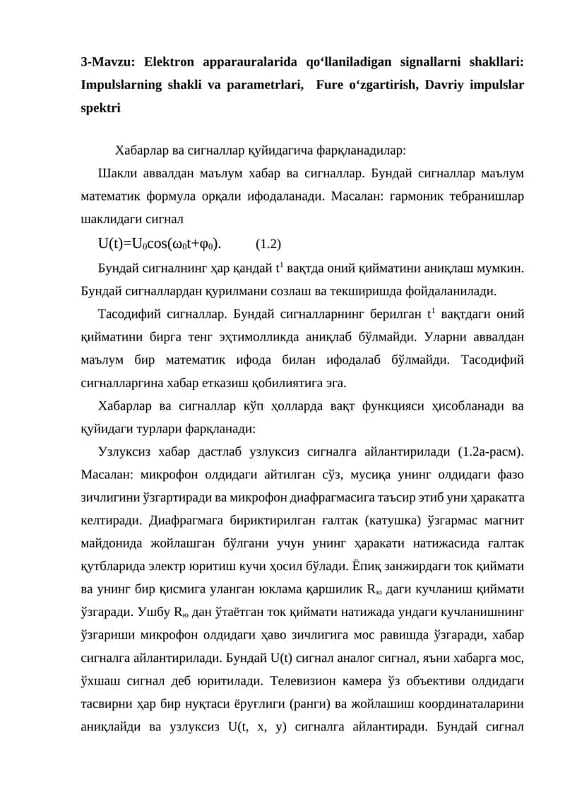 Elektron apparauralarida qo‘llaniladigan signallarni shakllari: Impulslarning shakli va parametrlari,  Fure o‘zgartirish, Davriy impulslar spektri 1