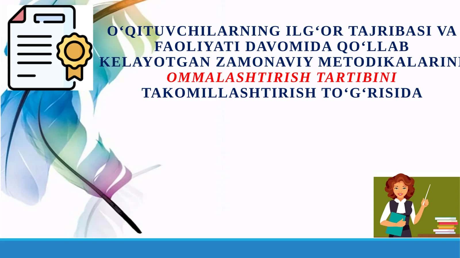 O‘qituvchilarning ilg‘or tajribasi va faoliyati davomida qo‘llab kelayotgan zamonaviy metodikalarini ommalashtirish tartibini takomillashtirish to‘g‘risida 1