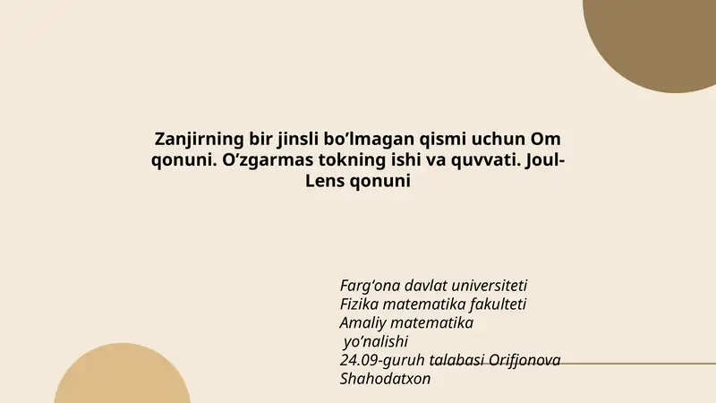 Om qonuni 1