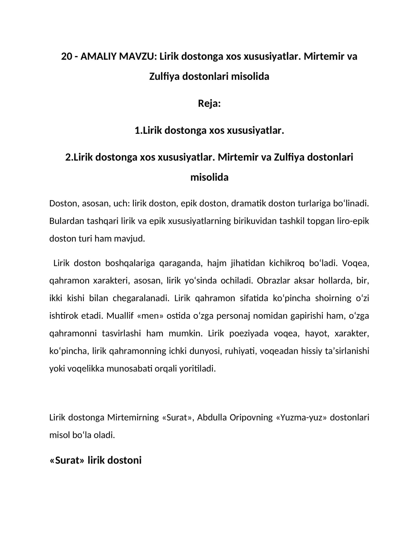 Lirik dоstоngа хоs хususiyatlаr. Mirtеmir vа Zulfiya dоstоnlаri misоlidа 1