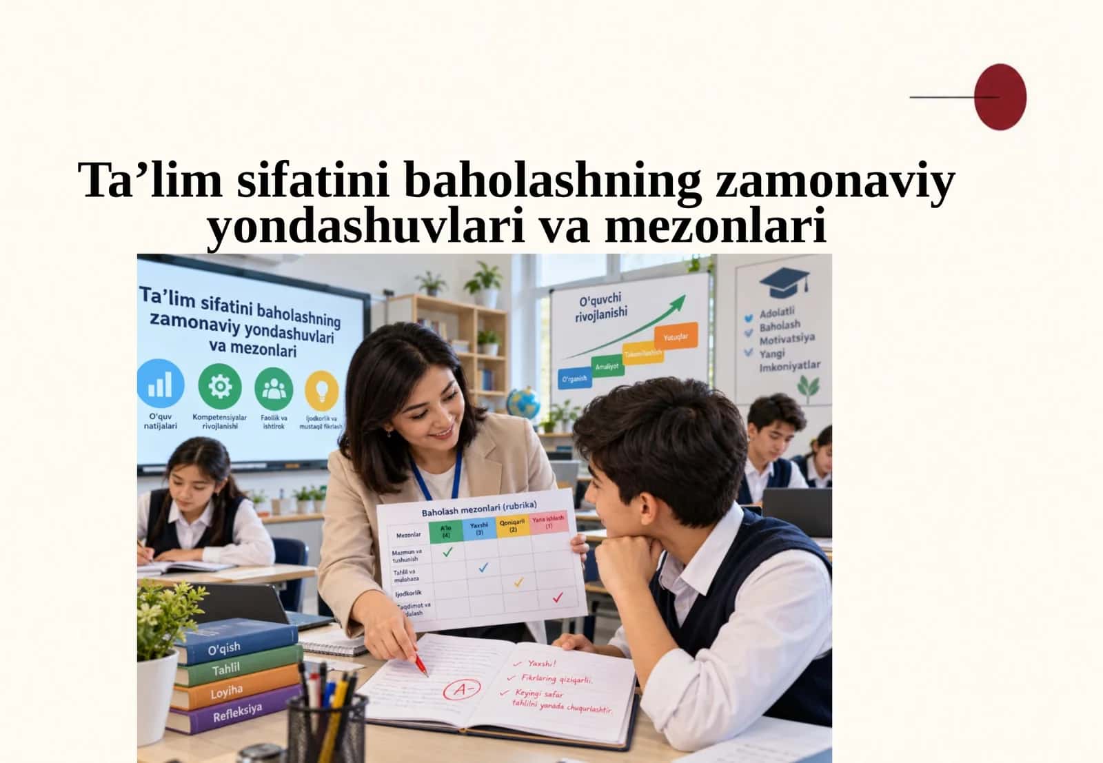 Ta’lim sifatini baholashning zamonaviy dashuvlari va mezonlari 1