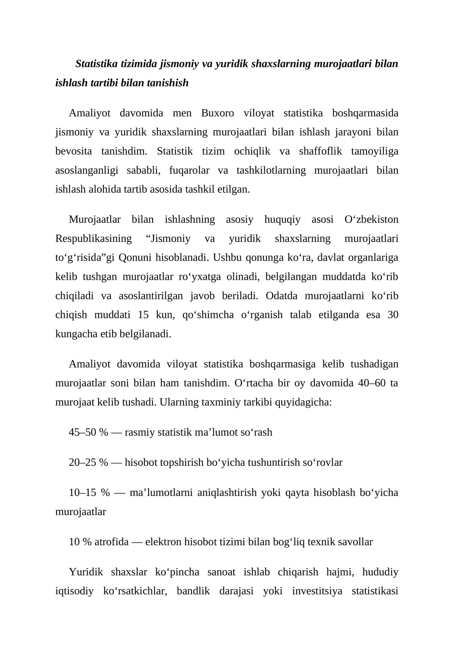 Jismoniy va yuridik shaxslarning murojaatlari bilan ishlash tartibi 1